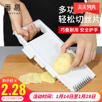 Shredded potato shredder household kitchen shredder shredder shredder artifact radish cucumber slicer multifunctional vegetable cutter