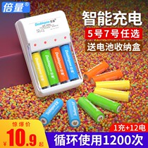 倍量5号充电电池7号通用充电器套装五七号镍氢可充电AA替代1 5v锂