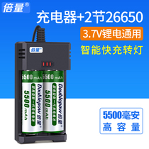 Times of 26650 lithium battery flashlight dedicated 3 7v lithium-ion batteries tip 4 2v cell multifunctional charger 5500 mA capacity