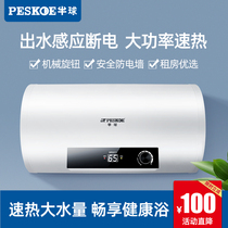 Hemispherical water heater electric household water storage type small 40 liters 50 bathroom bath shower rental room 60 flat bucket 80