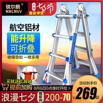 Ladder Engineering ladder Multi-function herringbone ladder thickened aluminum alloy folding ladder Household elevator Small giant telescopic ladder