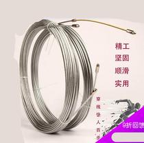Construction home decoration perforator wire cable copper wire lead wire feeder wire cable concealed outdoor