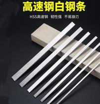 Super-hard bai gang tiao steel knife steel che dao pian fang bian gang knife 2*4 3 4 5 6 8 200mm