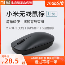 Xiaomi Wireless Mouse Lite Notebook Optoelectronic Small Portable Slide Mouse Mute Minimalist Game Office General Black