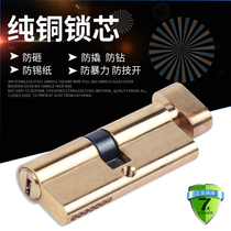 Indoor room door lock core golden universal bedroom door lock core home lock core handle lock lock core lock head