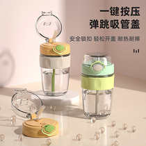 Straw water cup female portable student cute high-value portable anti-scalding high-temperature large-capacity plastic cup