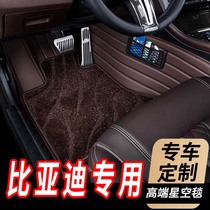 Suitable for BYD Han EV Qin plu Tang DMi Song pro Yuan dolphin Han DM Song MAX All Surround Car Footbed