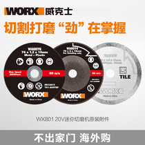 Wickers saw blade WX801 original exclusive accessories 76mm metal stone cutting disc multi-material cutting