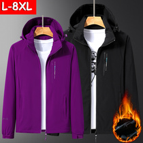 Female assault clothes plus velvet thickened mother Clothing Spring and Autumn Winter windproof waterproof jacket Tide brand sports quick-drying coat male