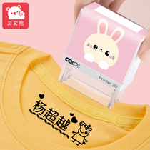 Kindergarten childrens seal name waterproof name sticker into the park preparation supplies Mark clothes baby label sticker