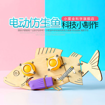 Childrens science and technology small production gizmo Primary school students assemble homemade science experiment toys Electric bionic fish