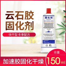 Marble glue marble glue repair bottle glue special adhesive stone stone stone stone stone strong curing agent Winter
