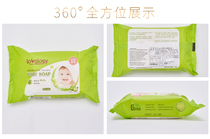 All because of love baby herbal antibacterial laundry soap six pieces imported from Korea baby underwear diaper soap