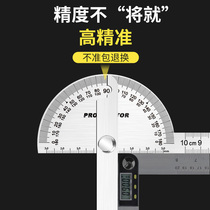 High precision protractor Multi-function universal angle ruler Stainless steel angle gauge Woodworking angle ruler Industrial indexer