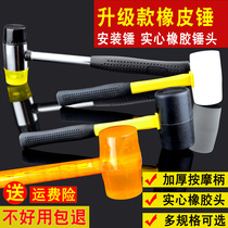 Rubber hammer Rubber hammer Large massage small rubber hammer hammer decoration sticker tile installation hammer Plastic beef tendon hammer