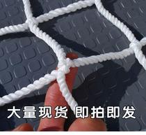 Container safety net Container network 40 feet high cabinet 20 feet flat container container rear safety gear Network block