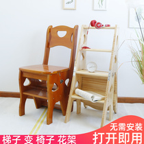 Versatile solid wood Ladder Bench Dual-use Home Folding Ladder Changing Chair Interior Deng Climbing Ladder Four Steps Stairs