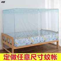 Bed nets for children beds mosquito nets high and low bed nets Single beds Students mosquito nets Special size