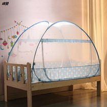 Mosquito nets Children exempt from installation Mongolia Pack 085m cribs encrypted thickened foldable Anti-mosquito three doors universal