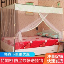 Bed nets 18 Home minimalist traditional square top 15m Princess wind encryption thickened 12 m bed with bracket