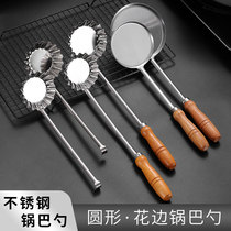 304 stainless steel non-stick spoon oil terminal oil pier radish cake shrimp cake spoon fried snack mold mold