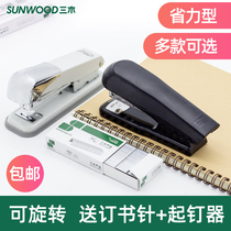 Sanmu labor-saving stapler students with 180 ° rotatable stapler large double track multifunctional long arm binding machine mini trumpet hand grip type 20 pages staples 50 pages office