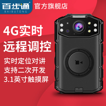 Hundreds of steps through DSJ-Z7 law enforcement recorder 4G intelligent real-time monitoring and positioning wifi talkback networking 5G enforcement instrument