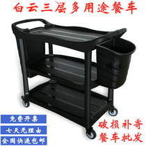 Thickened Triple Layer Dining Car Trolley Hotel Restaurant Silent Delivery Dining Car Dinner Plate Cutlery Collection Caravan Dishes Collection
