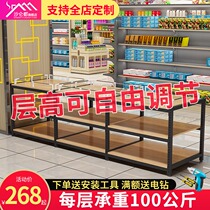 Supermarket stacker three-layer running water table beverage promotion table gift display stand milk grain oil and rice noodles floor shelf