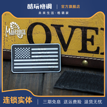Maghor MAGFORCE Taiwan Horse Personality MP9105 Armband Morale Chapter Backpack Velcro Luminous