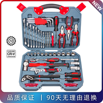Wrench tool set Xiaofei Zhongfei sleeve household car repair auto repair tool repair tool combination set