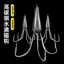 Pei fishing anchor fish hook three-claw hook four-corner anchor hook large spear hook with lead anchor hook silver carp silver carp bighead carp hanging fish hook hook
