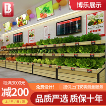 Yonghui Fresh Supermarket Vegetable Store Fruit Shelf Display Rack Stainless Steel High-grade Multilayer Shelf Fruit and Vegetable Middle Island