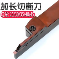 Extended cutting knife CNC cutting knife blade grooving cutter rod machine clip forming mgehr2525-3-2020 tool holder