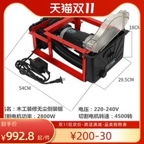 Dust-free saw table saw single saw small woodworking flip chainsaw gypsum board wood special vacuum cutting machine saw dust-free