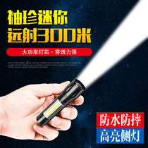 Flashlight Strong light rechargeable ultra-bright waterproof usb multi-function long-range outdoor small household portable mini led