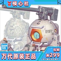 Bandai MG 1 100 RB-79 card version iron BALL white iron BALL Ver Ka assembly model