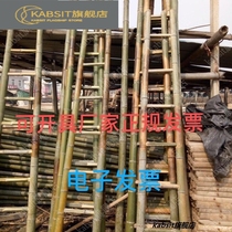 Bamboo ladder straight ladder 2 meters 3 meters 4 meters 5 meters 6 meters 8 meters household engineering power insulation ladder kindergarten bamboo ladder