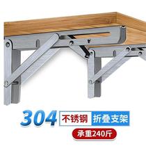 304 stainless steel wall foldable movable telescopic clapboard bracket tripod frame right angle bracket