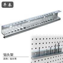 Square hole hardware tool adhesive hook adhesive hook hole plate hardware tool adhesive hook frame hardware tool hole plate adhesive hook frame five