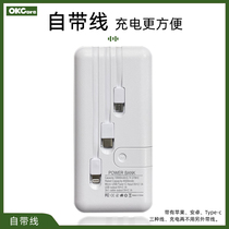 OKC charging treasure from the line applicable Apple Huawei millet Android universal 20000 mA capacity portable built-in three-line mobile power multifunctional three-in-one