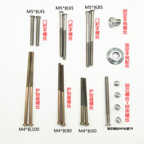 Anti-theft door handle screw lock guard screw lock screw fixing handle screw door lock accessories lock cylinder screw