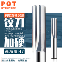 PQT alloy coil tungsten steel reamer H7 1 1 1 2 3 in 1 1 4 1 5 1 6 1 7 1 8 1 9