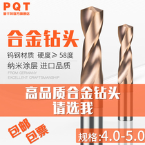 Coating alloy drill shank tungsten steel 4 0 4 1 4 2 4 3 4 4 4 5 4 6 4 7 4 8 4 9