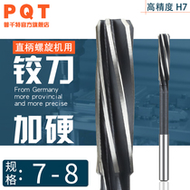 PQT high speed steel spiral reamer non-standard 7 1 7 2 7 3 7 4 7 5 7 6 7 7 7 8 7 9H7