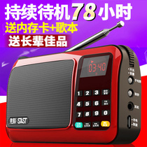 Semiconductor Radio Old Man Card Player Player Elderly Mini Small Portable Walkman Small Audio