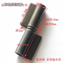 Door joint page PAMPAS welding lotus leaf flag type stainless steel welding iron hinge hinge and clear