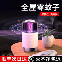 iqs mosquito repellent lamp household mosquito repellent indoor inhalation electric shock type outdoor mosquito trap mosquito killer baby and pregnant woman artifact