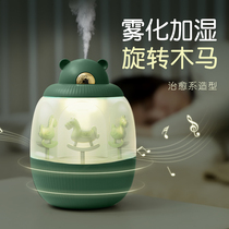 Carousel music box humidifier office desktop home silent bedroom small aromatherapy mini cute student dormitory large spray air wireless USB purification hydrating gift female