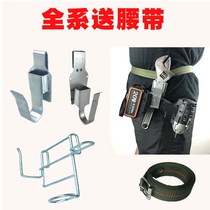 Electric wrench hook Multi-function all-metal bracket Woodworking shelf special pylons Belt universal